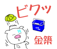 303072960