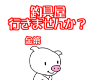 303072964