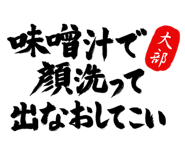 303072986