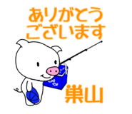 303073063
