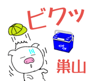 303073080