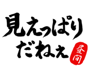 303073174