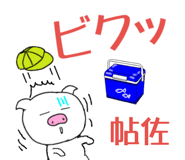 303073200