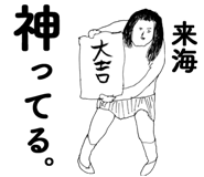 303073505
