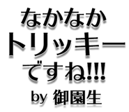 303075421