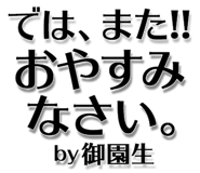 303075437