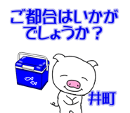 303075467