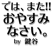 303075525