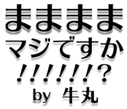 303075534