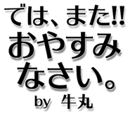 303075565