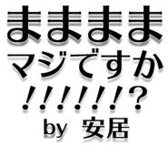 303075574