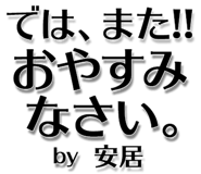 303075605