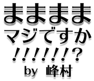 303075654