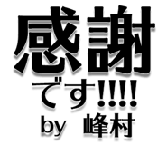 303075664