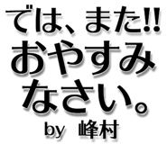 303075685