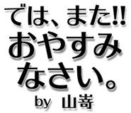 303075725