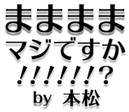 303075774