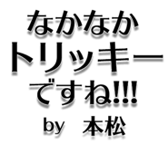 303075789