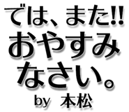 303075805