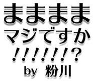 303075854