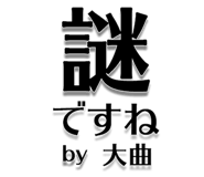 303075950