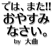 303075965