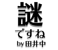 303075990