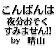 303076012