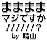 303076014