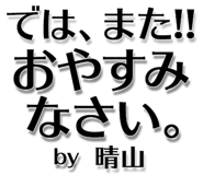 303076045