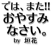 303076085