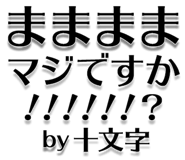 303076134