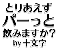 303076156