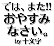 303076165