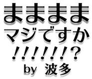 303076174