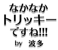 303076189