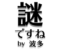 303076190