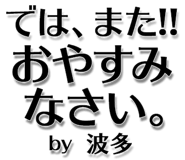 303076205