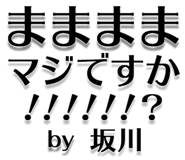 303076214