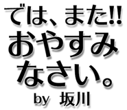 303076245