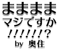 303076254