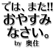 303076285
