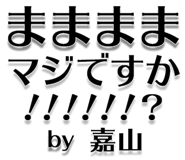 303076294