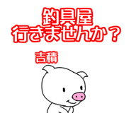 303076388