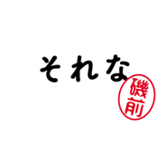 303076448