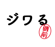 303076460