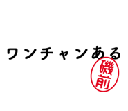 303076464
