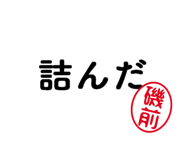 303076467