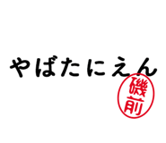 303076471