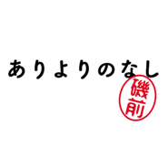 303076474
